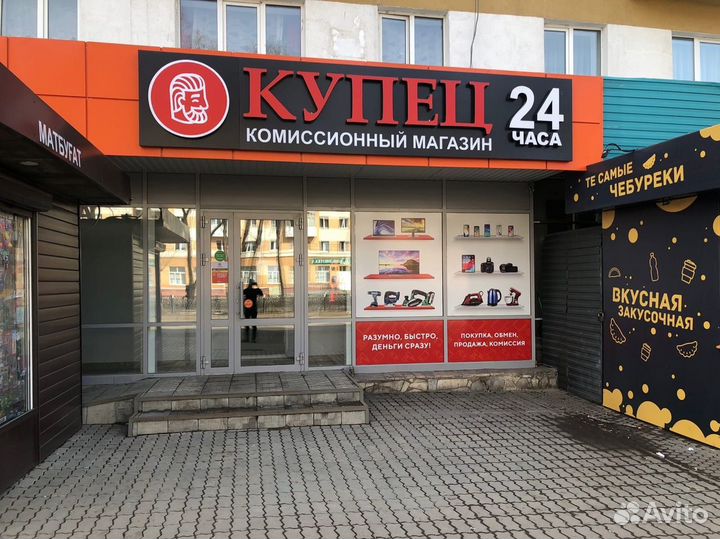 Бинокль бпц4 8х30