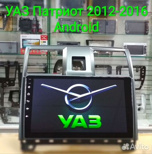 УАЗ Патриот магнитола Android новая гарантия