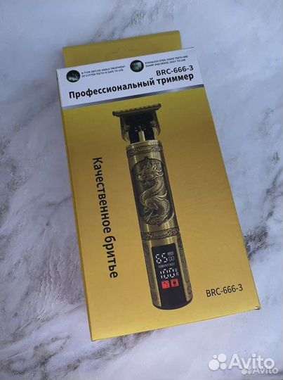 Триммер для бороды новый 2023