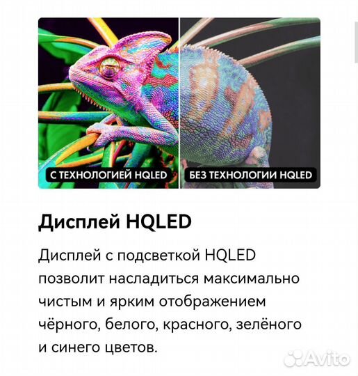 Телевизор Haier 65 smart tv s7 Новый + гарантия