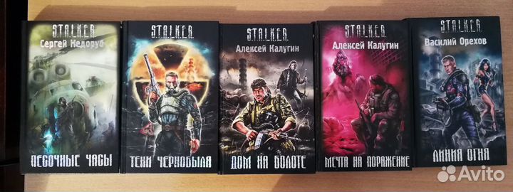 Книги серии 