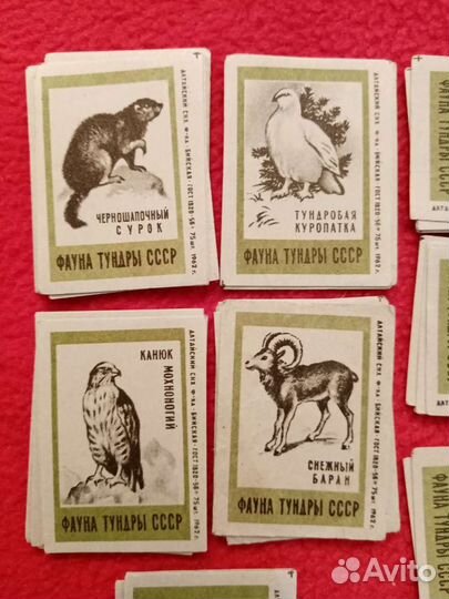 Спичечные этикетки. Фауна тундры СССР