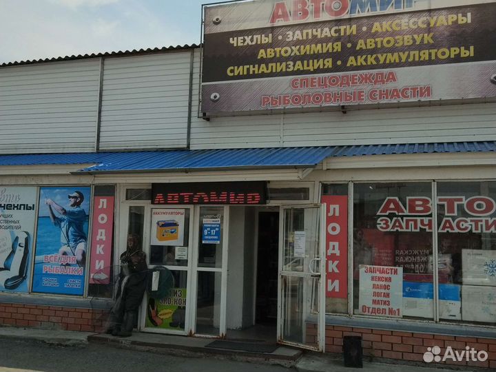 Костюм горка 