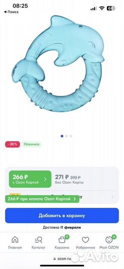 Прорезовыватель canpol babies