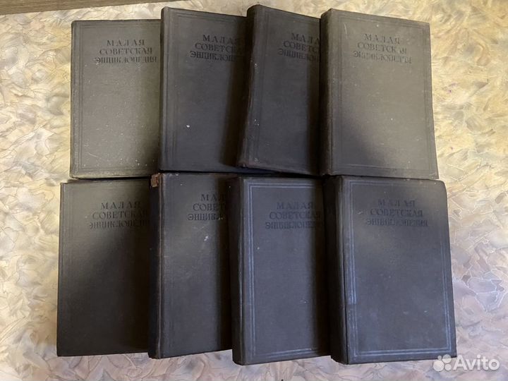 Малая советская энциклопедия 1937