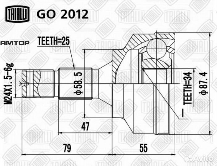 Trialli GO2012 шрус наружный trialli GO2012