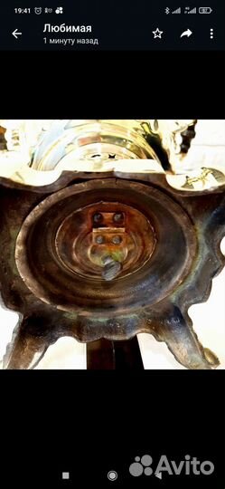 Самовар рюмка Н. Е Баташова