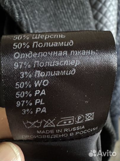 Пальто женское демисезонное 42 44