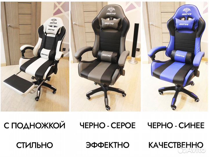 Компьютерное кресло игровое с массажем. Новое