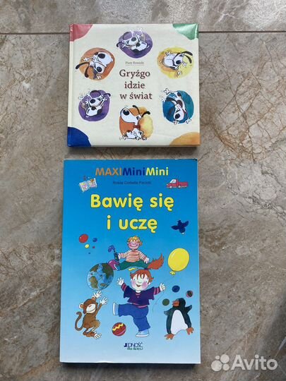 Книги на польском языке + азбука