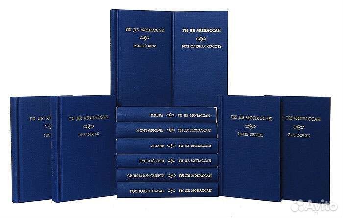 Ги де мопассан