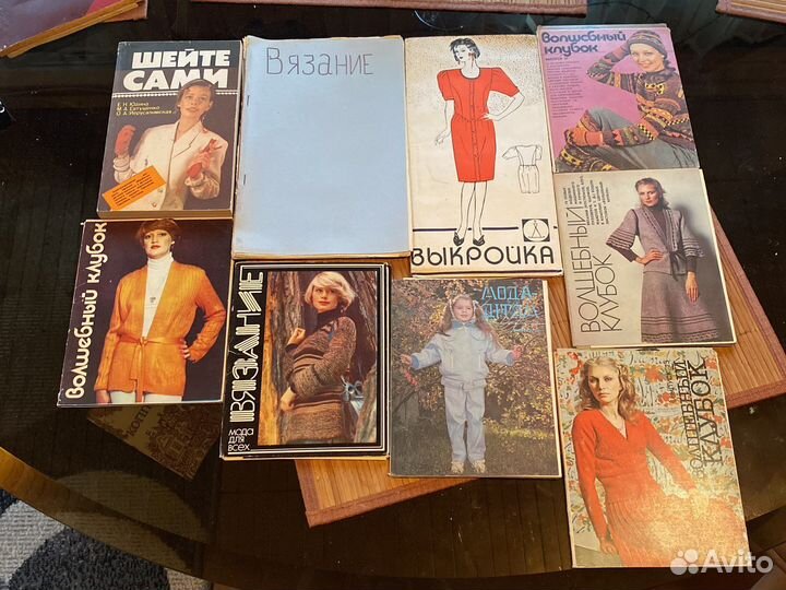 Шитье, вязание