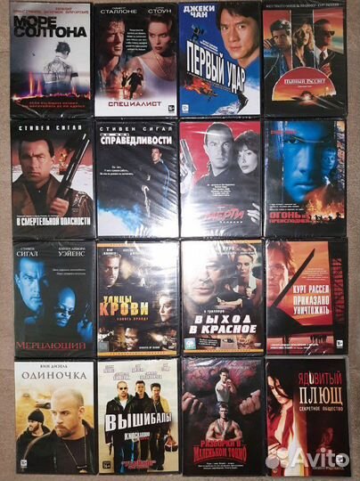 DVD диски лицензия редкие