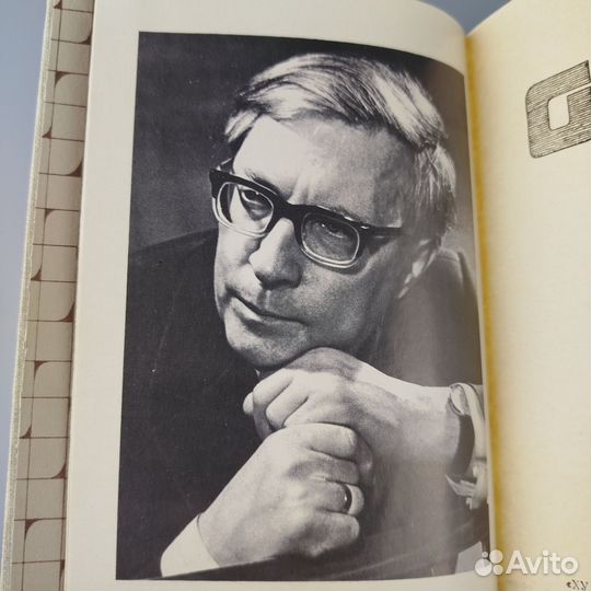 Л. Ошанин. Лирика баллады песни. 1983г