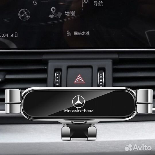 Держатель для телефона Mercedes-Benz