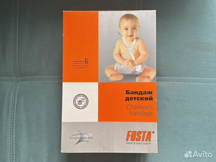 Бандаж детский (перинка Фрейка)