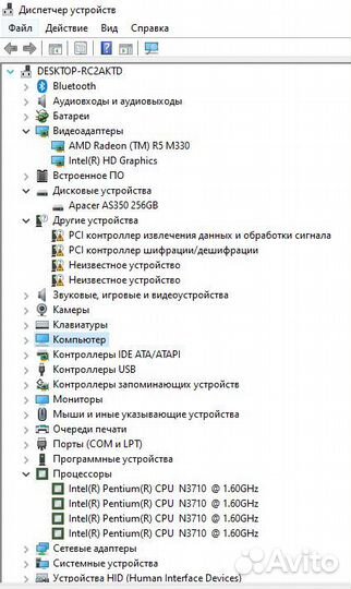 Ноутбук HP Pavilion tpn-c125