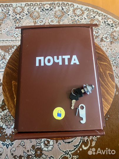 Почтовый ящик уличный