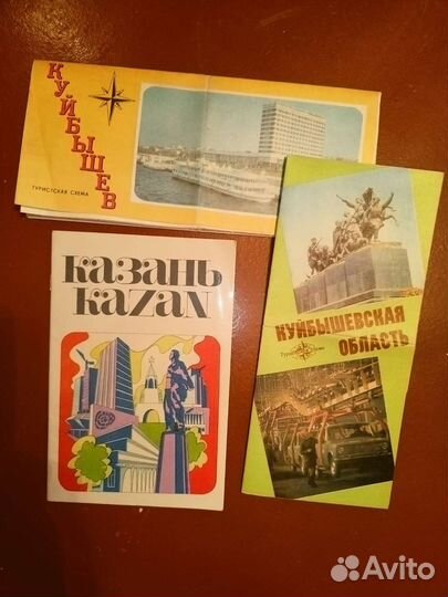 Города, туристские схемы, атласы и др СССР