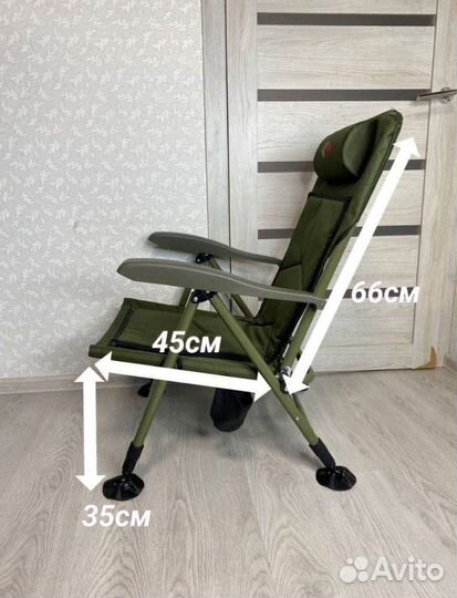 Кресло карповое рыбацкое новое