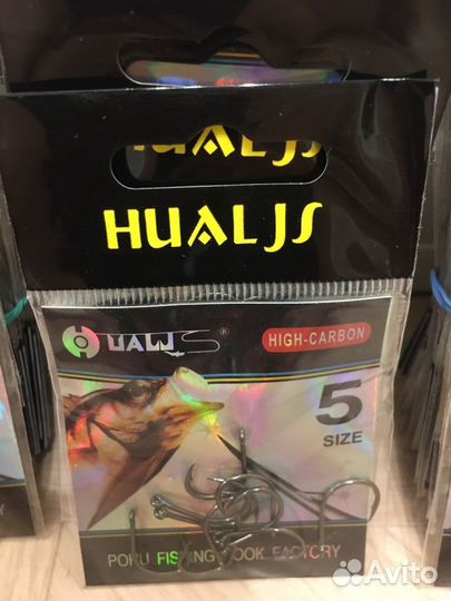 Крючки рыболовные и многое другое