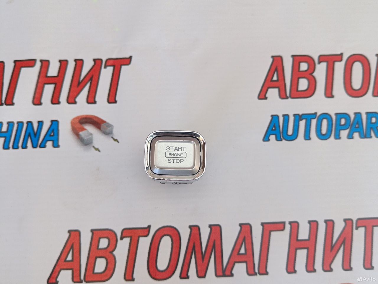 Кнопка старт стоп Jetour Dashing