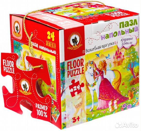 Напольный пазл 60х42 см