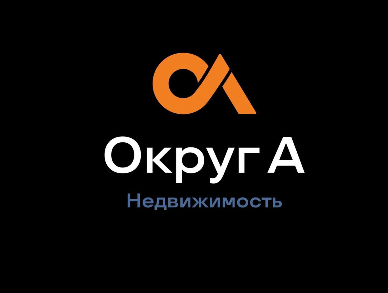 АН «ОкругА» - официальная страница во всех регионах