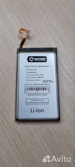 Новый АКБ для Samsung S9 plus G965
