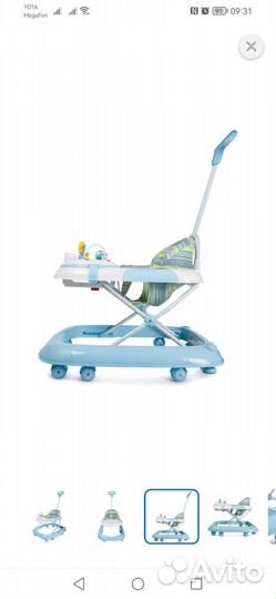 Ходунки каталка детские