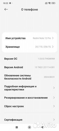 Xiaomi Redmi Note 12 Pro, 8/256 ГБ