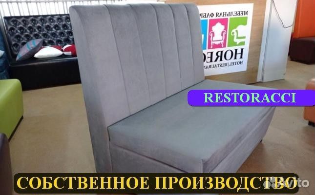 Мебель для ресторанов / Любые дизайны