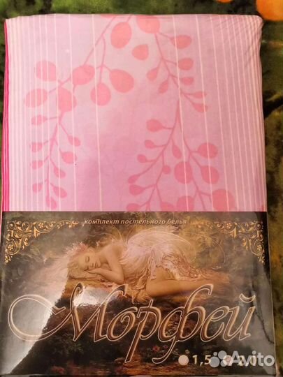 Постельное белье новое
