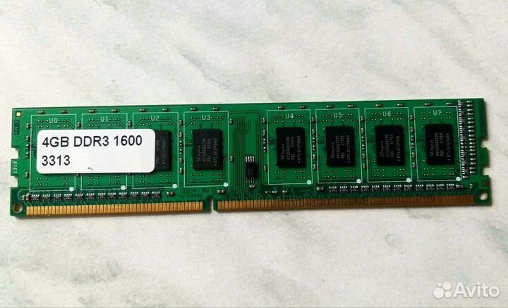 Оперативная память