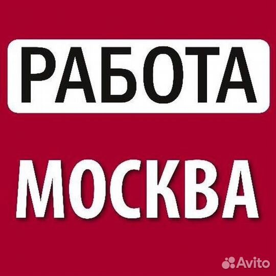 Охранник в гипермаркет строительных товаров