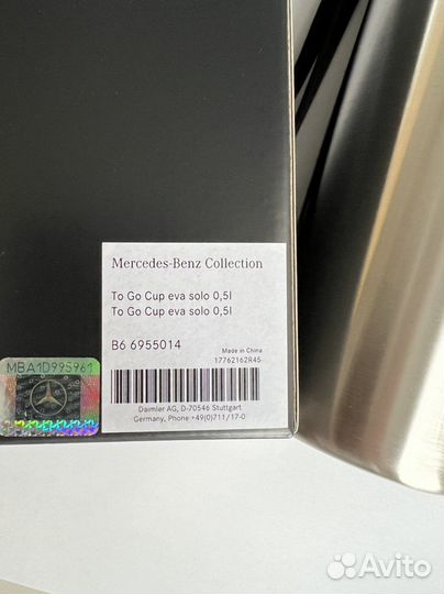 Оригинальный термос Мерседес-Бенц
