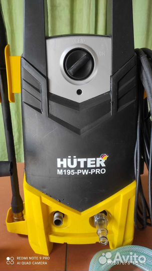 Мойка высокого давления