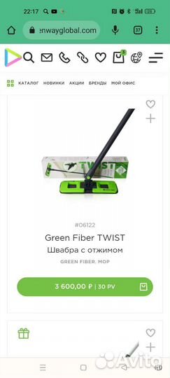 Швабры Фирмы гринвей