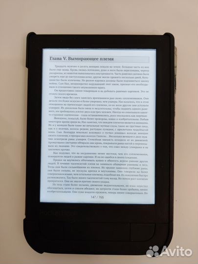 Электронная книга PocketBook PB631
