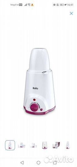 Подогреватель для бутылочек