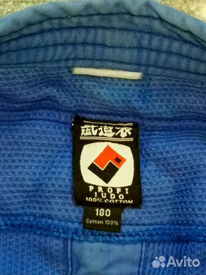 Кимоно для дзюдо рост 180