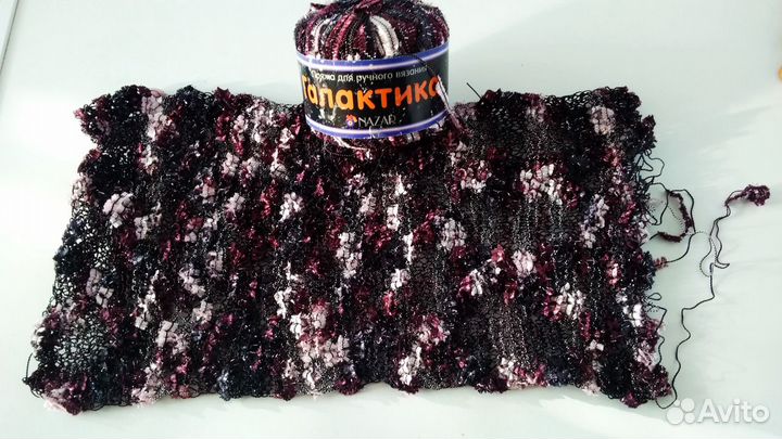 Пряжа Галактика