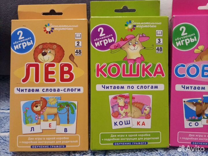 Читаем по слогам