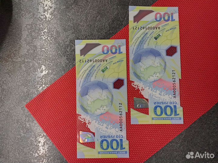 Новые 100 рублевые купюры