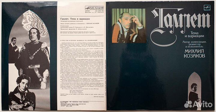 В.Высоцкий – 4 пластинки Rare