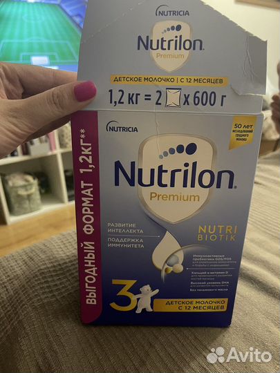 Смесь Nutrilon Premium 3