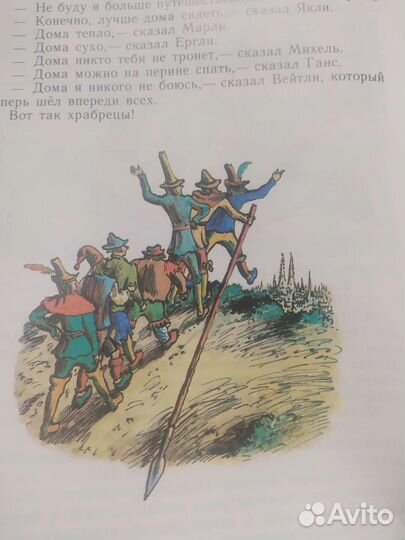 Семеро храбрецов СССР