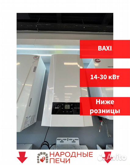 Газовый котел Baxi ECO nova 24F