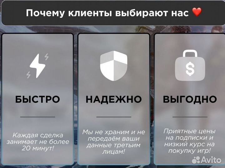 Игры подписка PS Plus Deluxe большой выбор