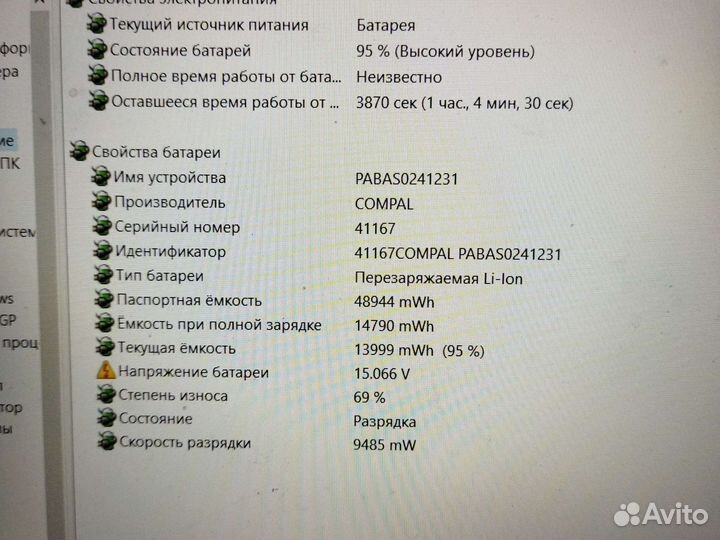 Ноутбук Acer aspire 7 a715-71g-523h